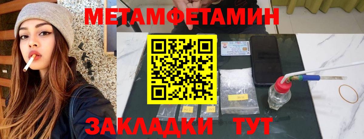 Амфетамин Premium Котлас