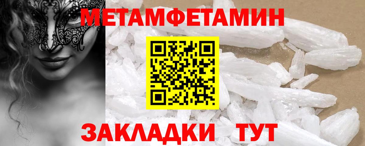 Котлас  Амфетамин Розовый  Amphetamine  Вход с VPN  АМФ 