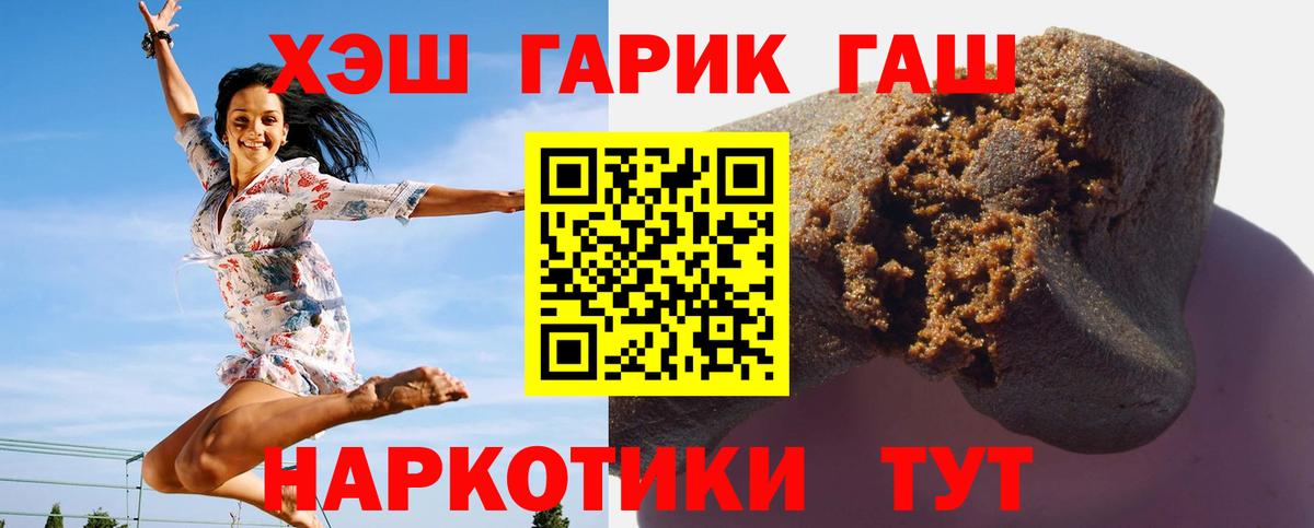 ГАШИШ Изолятор Котлас