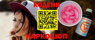ГАЛЛЮЦИНОГЕННЫЕ ГРИБЫ Кинель