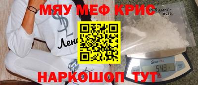 молекула духа Кимры