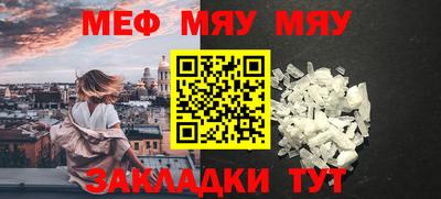 прущая мука Кингисепп