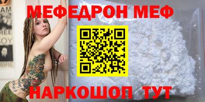 прущая мука Кингисепп