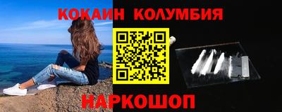 прущая мука Кингисепп