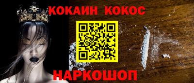 молекула духа Кимры