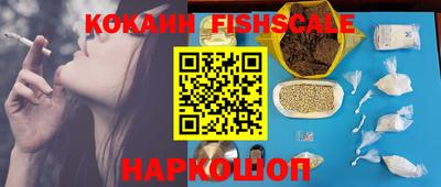 ГАЛЛЮЦИНОГЕННЫЕ ГРИБЫ Кинель