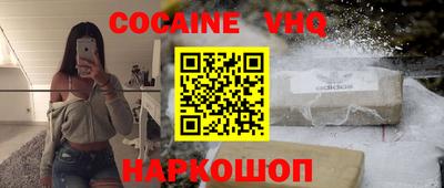 прущая мука Кингисепп