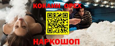 прущая мука Кингисепп
