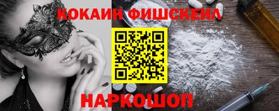 ГАЛЛЮЦИНОГЕННЫЕ ГРИБЫ Кинель