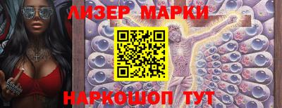 молекула духа Кимры