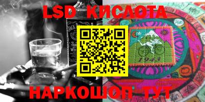 молекула духа Кимры
