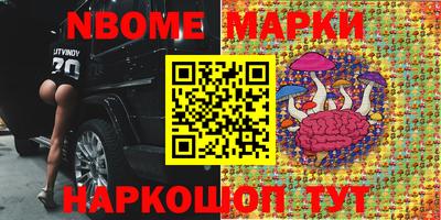 молекула духа Кимры