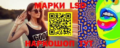 молекула духа Кимры