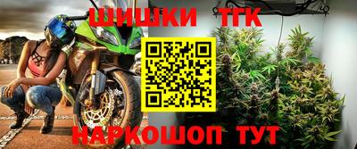 молекула духа Кимры