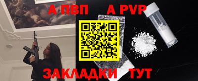 молекула духа Кимры