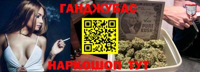 молекула духа Кимры