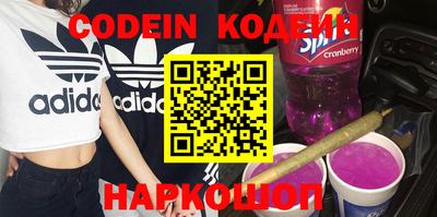ГАЛЛЮЦИНОГЕННЫЕ ГРИБЫ Кинель