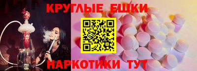 прущая мука Кингисепп