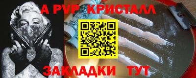 молекула духа Кимры