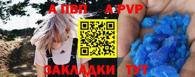 молекула духа Кимры