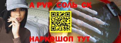 молекула духа Кимры