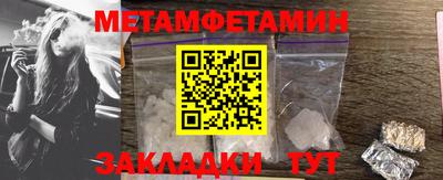 молекула духа Кимры