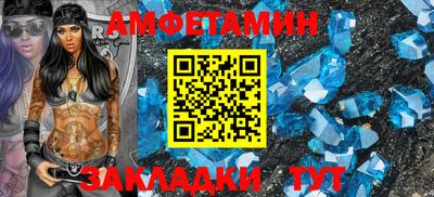прущая мука Кингисепп