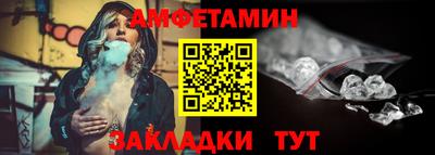 молекула духа Кимры