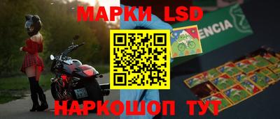 ГАЛЛЮЦИНОГЕННЫЕ ГРИБЫ Кинель