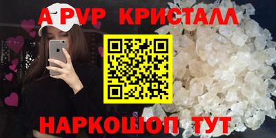 прущая мука Кингисепп