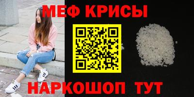 прущая мука Кингисепп