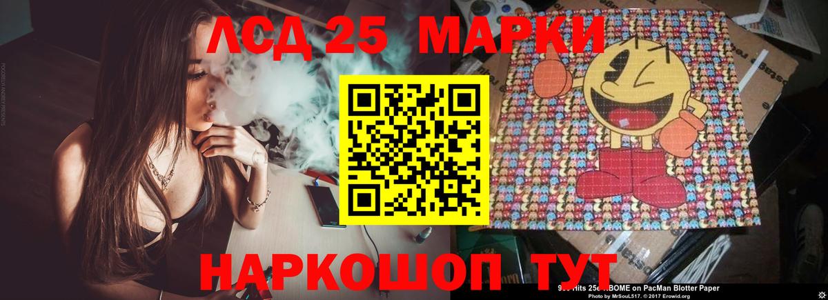 ЛСД экстази кислота Котлас
