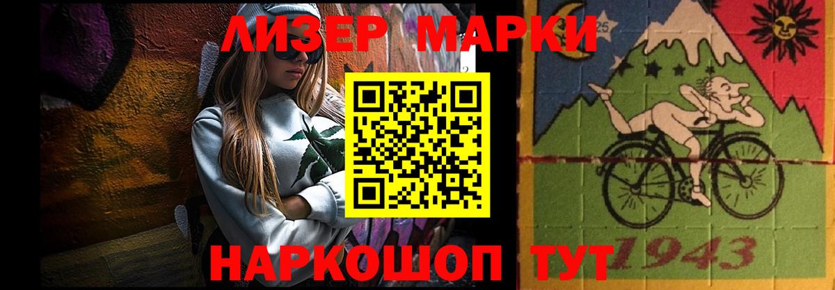 Котлас  ЛСД экстази ecstasy  Вход с VPN 