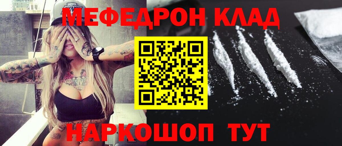 Галлюциногенные грибы Котлас