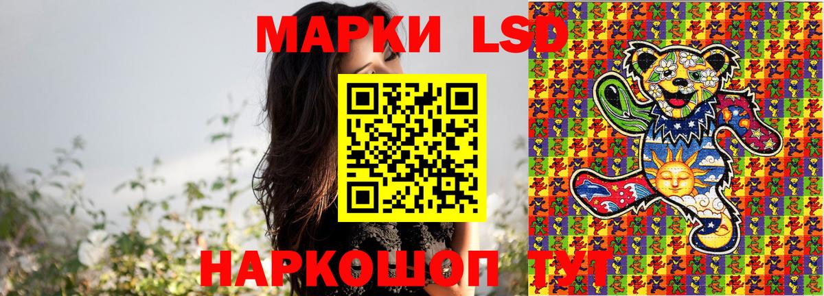 Марки 25I-NBOMe 1,8мг  купить  сайты  Котлас  Вход с VPN 