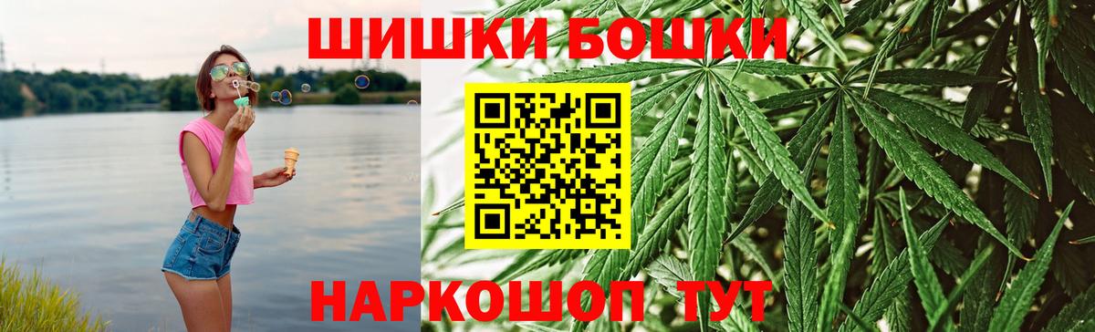 Бошки Шишки тримм  Каннабис сатива  МАРИХУАНА VHQ  Котлас  МАРИХУАНА тримм  Вход с VPN 