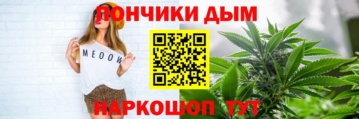 Alpha PVP СК   МЕТ  Мефедрон кристаллы  Вход с VPN  Котлас  Кокаин  Каннабис  ГАШИШ 